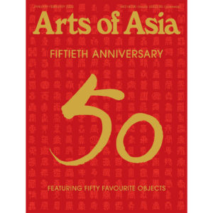 January to February 2020 Magazine