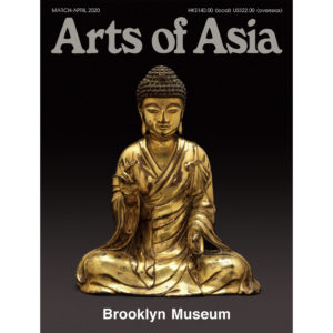 March to April 2020 Magazine