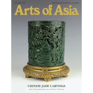 May to June 2020 Magazine