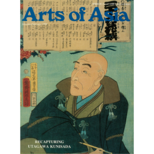 January to February 1995 Magazine