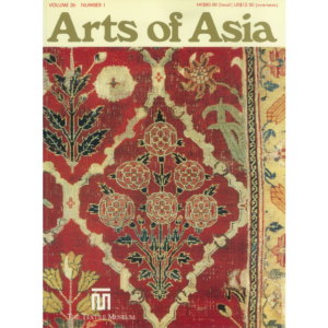 January to February 1996 Magazine