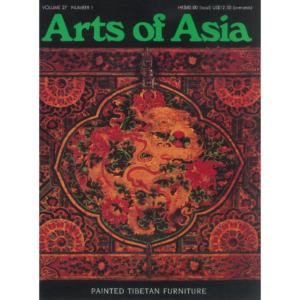 January to February 1997 Magazine