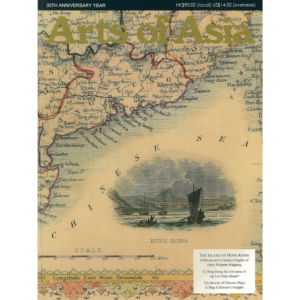 January to February 2000 Magazine