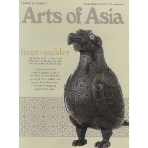 January to February 2006 Magazine