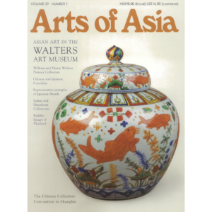 January to February 2009 Magazine