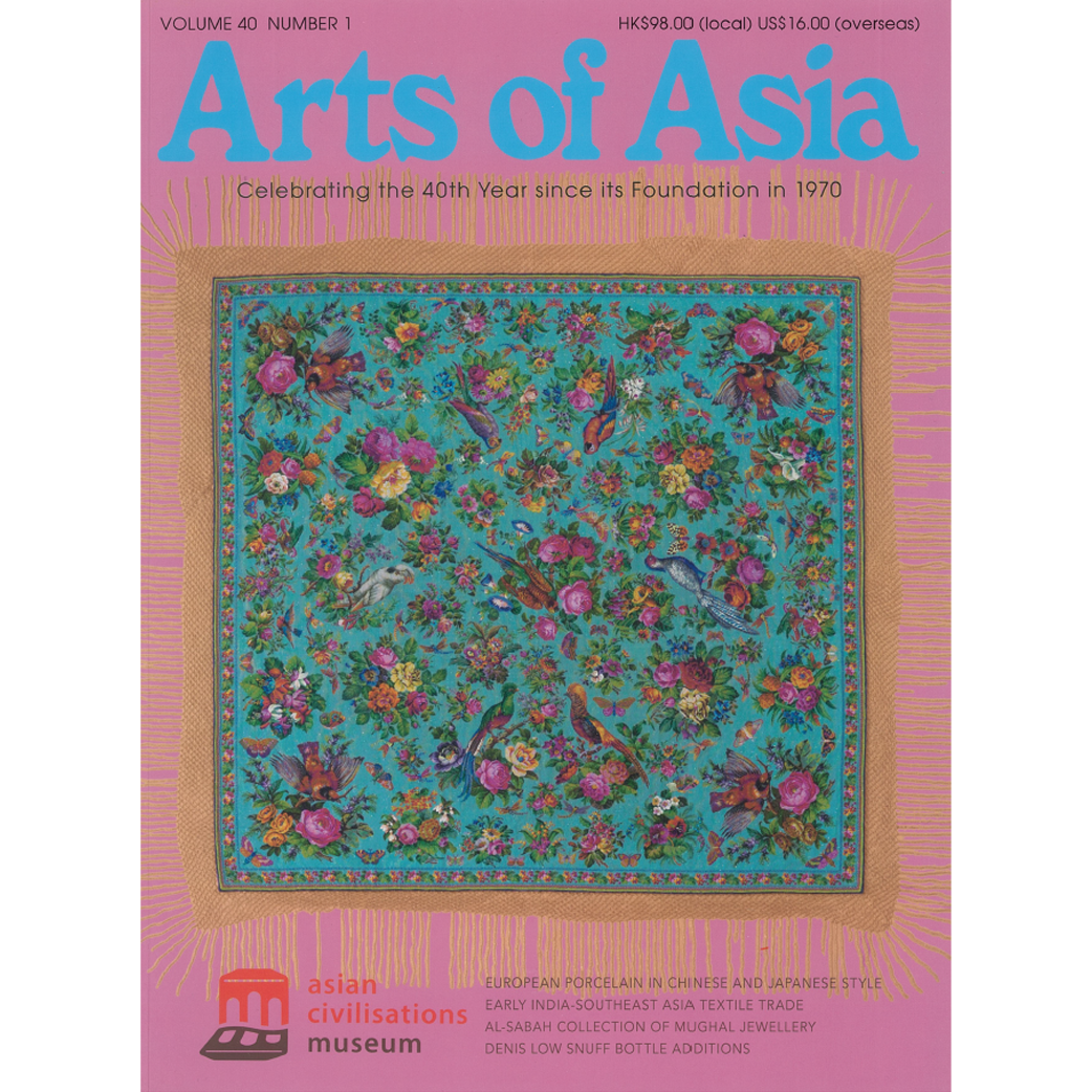 January to February 2010 Magazine