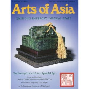 January to February 2011 Magazine