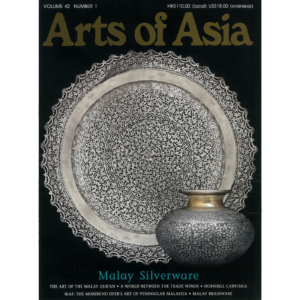 January to February 2012 Magazine