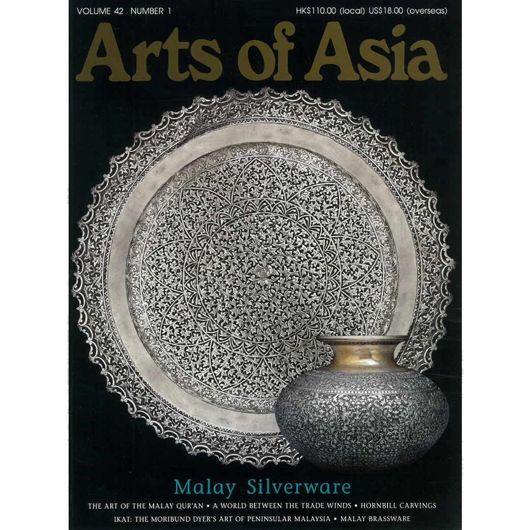 January to February 2012 Magazine