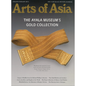 January to February 2013 Magazine