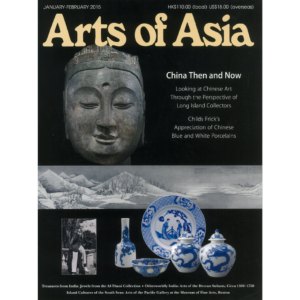 January to February 2015 Magazine