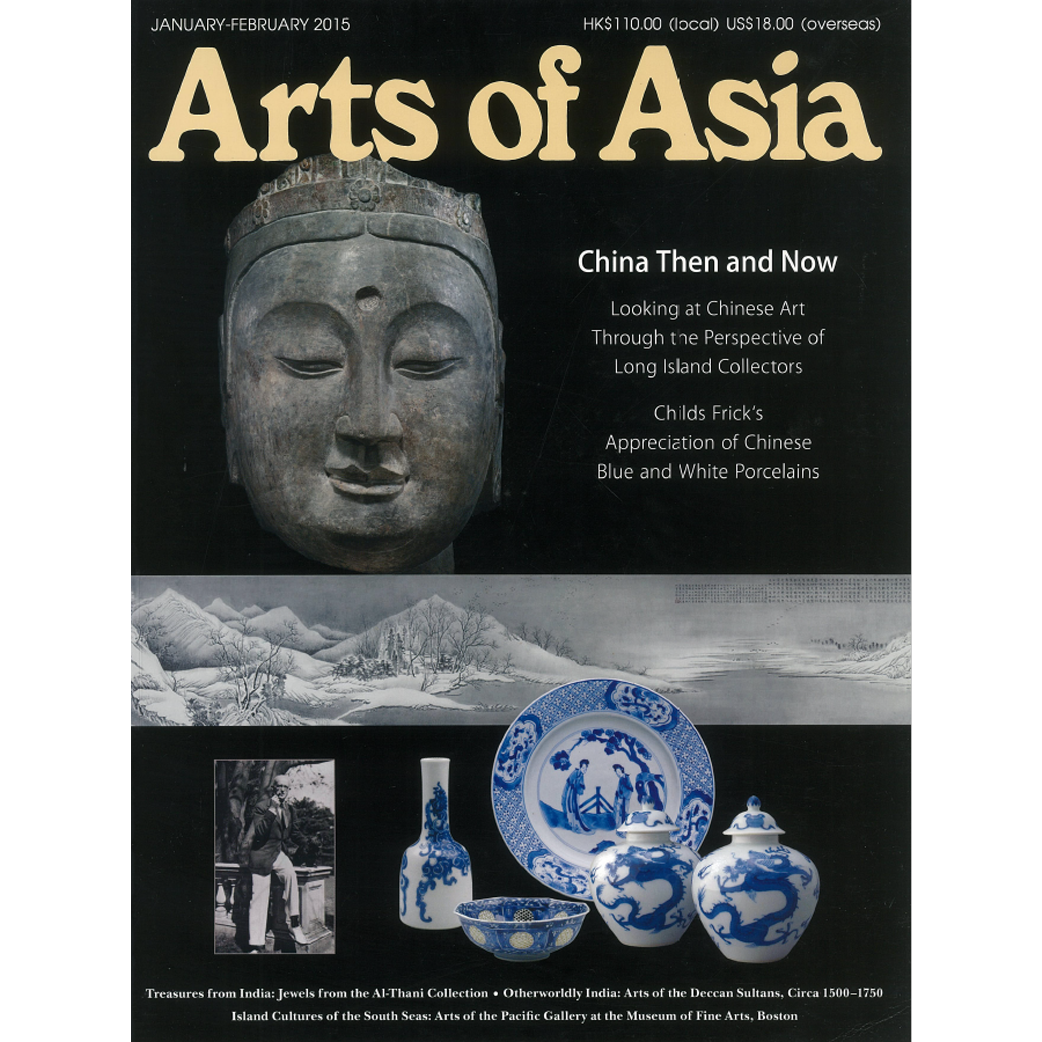 January to February 2015 Magazine