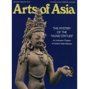 January to February 2016 Magazine