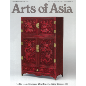 January to February 2017 Magazine