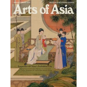 January to February 2019 Magazine