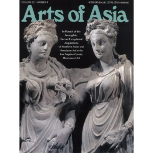 July to August 2002 Magazine