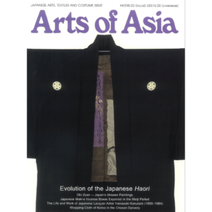 July to August 2006 Magazine