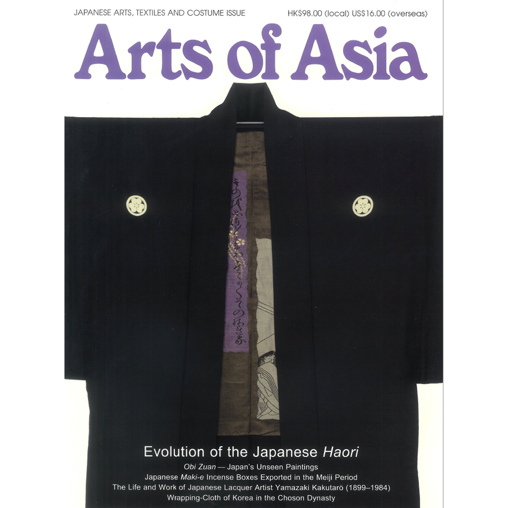 July to August 2006 Magazine