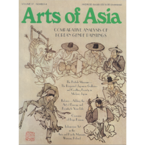 July to August 2007 Magazine