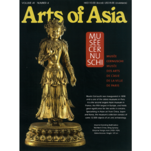 July to August 2011 Magazine