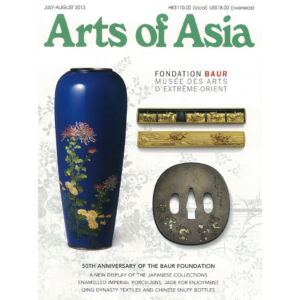 July to August 2013 Magazine