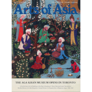 July to August 2015 Magazine