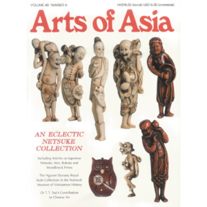 July to August 2010 Magazine