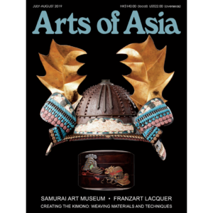 July to August 2019 Magazine