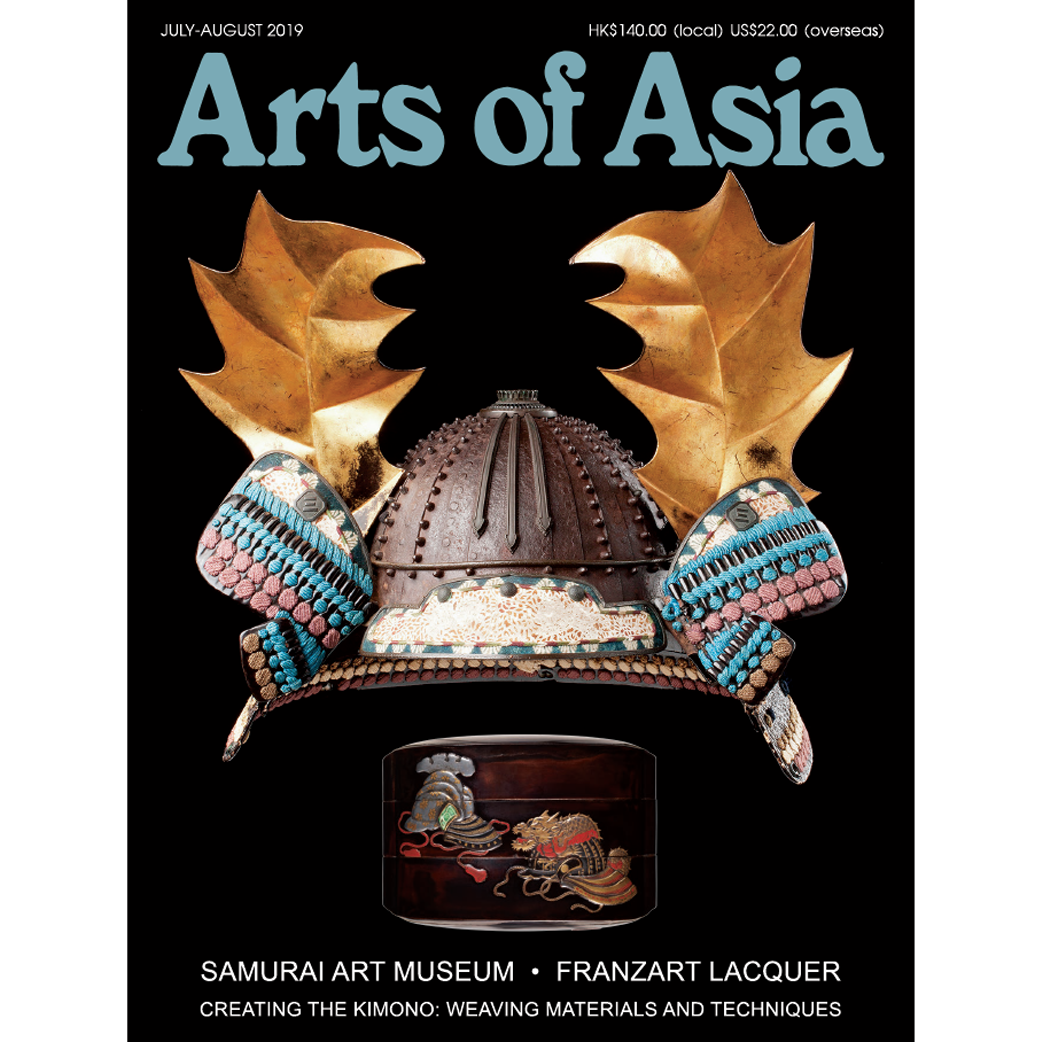 July to August 2019 Magazine