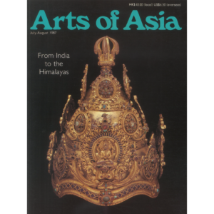 July to August 1987 Magazine