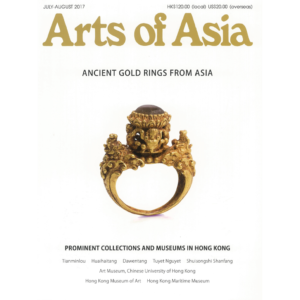 July to August 2017 Magazine