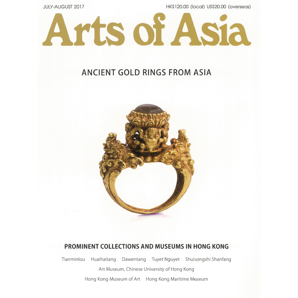 July to August 2017 Magazine