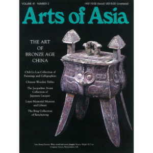 March to April 2011 Magazine