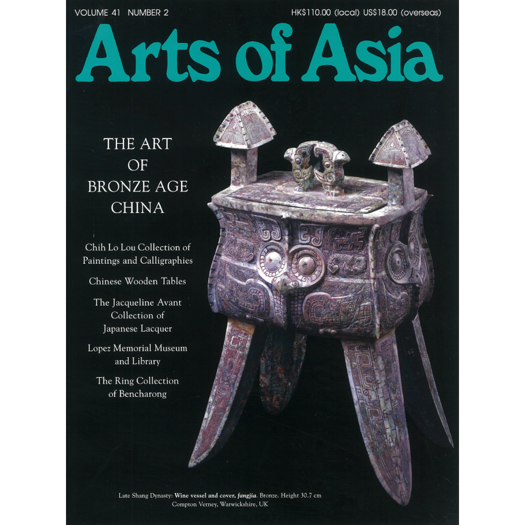 March to April 2011 Magazine