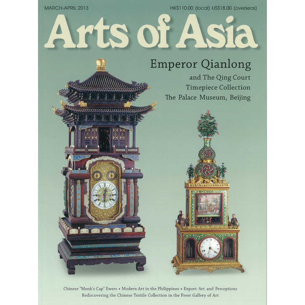 March to April 2013 Magazine