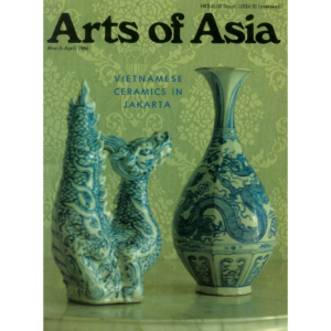 March to April 1986 Magazine