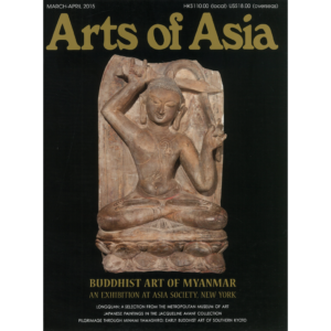 March to April 2015 Magazine