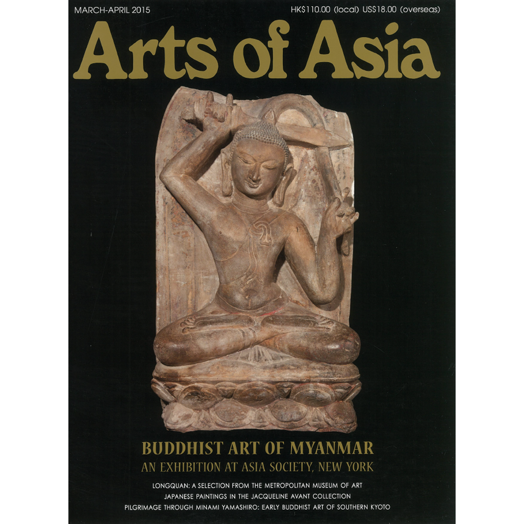 March to April 2015 Magazine