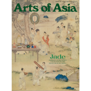 March to April 1992 Magazine