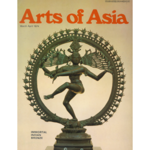 March to April 1974 Magazine