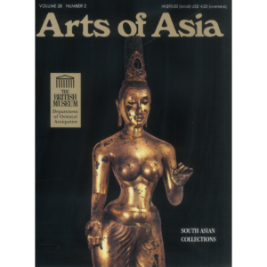 March to April 1998 Magazine