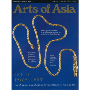 March to April 2000 Magazine