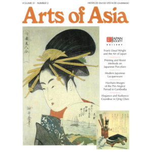 March to April 2001 Magazine