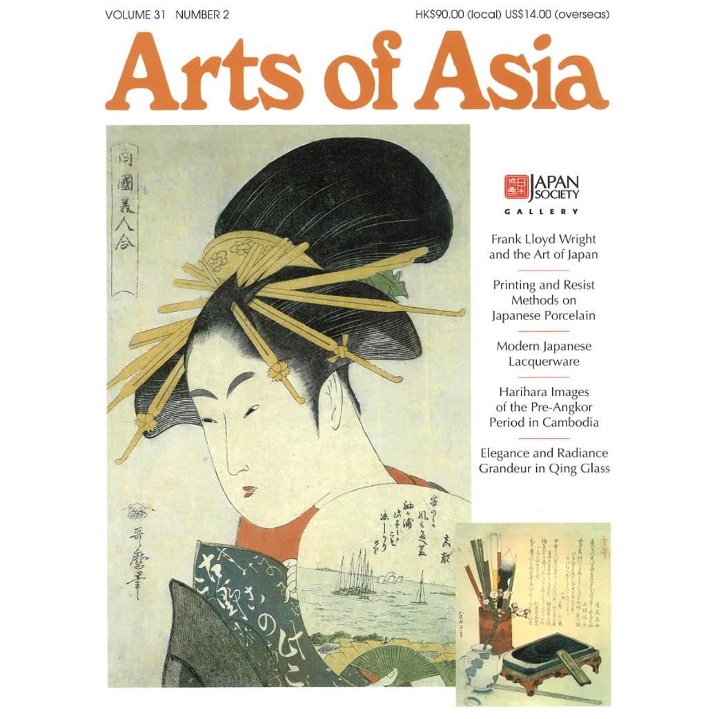 March to April 2001 Magazine