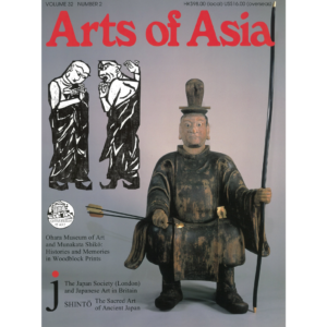 March to April 2002 Magazine