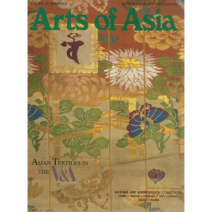 March to April 2003 Magazine