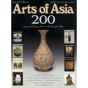 March to April 2004 Magazine