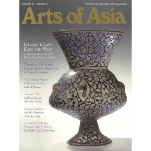 March to April 2007 Magazine