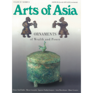 March to April 2009 Magazine