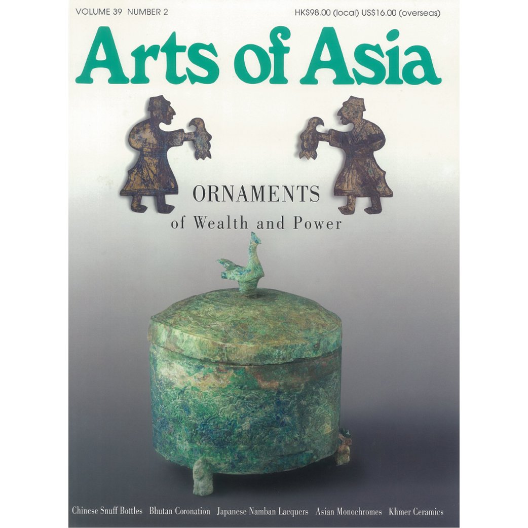 March to April 2009 Magazine